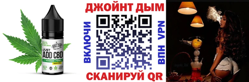 Canna-Cookies конопля  цена   Гудермес 