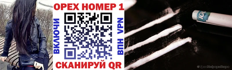 это формула Гудермес КОКАИН FishScale