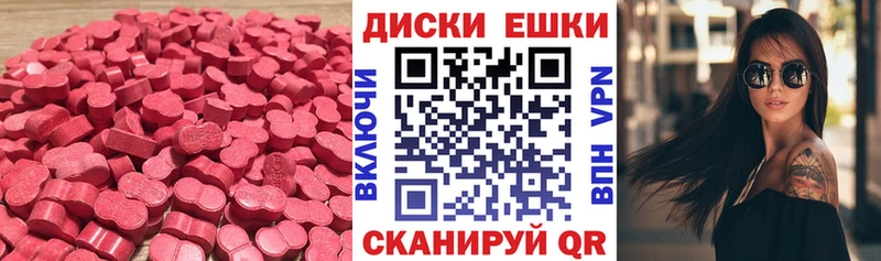 нарко площадка телеграм  hydra вход  Экстази Cube  Гудермес  продажа наркотиков 