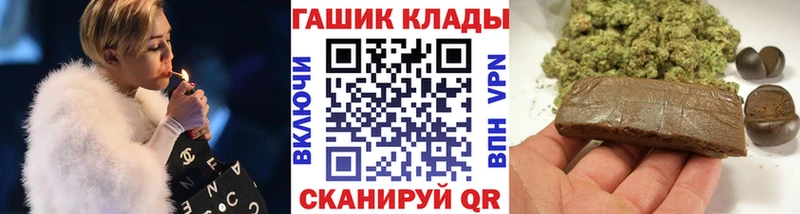 сайты даркнета наркотические препараты  Гудермес  ГАШИШ VHQ 