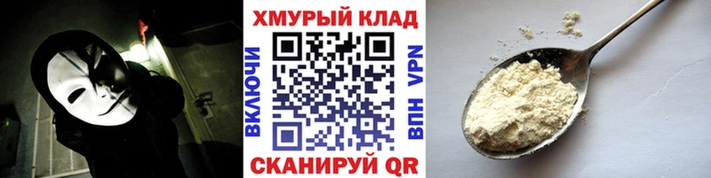 ГЕРОИН афганец наркота Гудермес