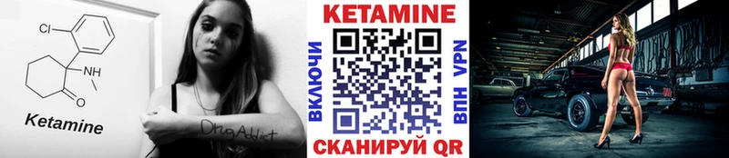 это клад  Гудермес  КЕТАМИН ketamine 