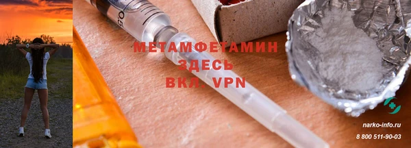Альфа ПВП Богданович