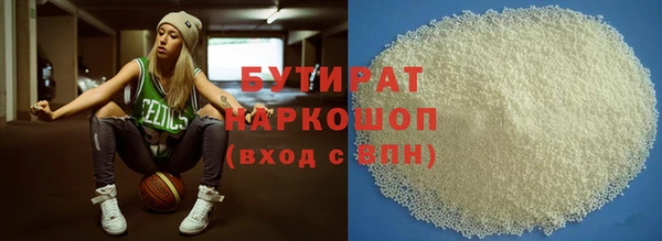 героин Богородск
