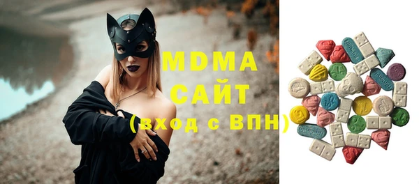 героин Богородск