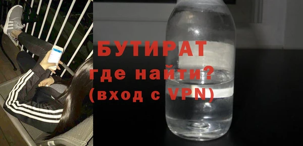 хмурый Богородицк