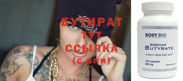 Альфа ПВП Богданович