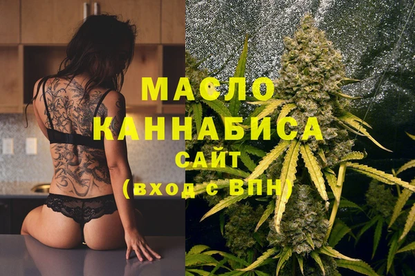 хмурый Богородицк