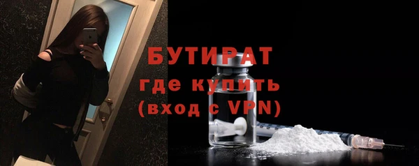 хмурый Богородицк