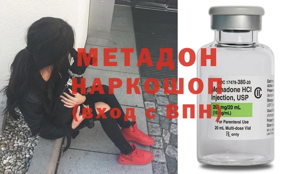 героин Богородск