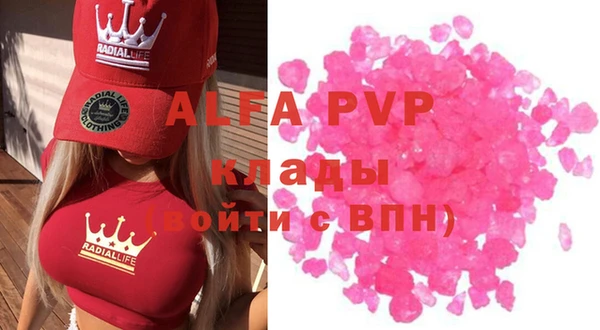 Альфа ПВП Богданович