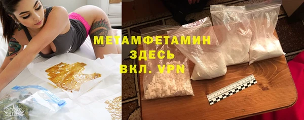 Альфа ПВП Богданович