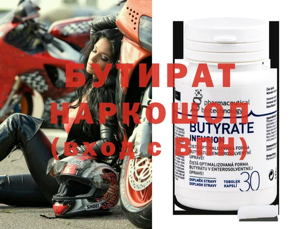 хмурый Богородицк