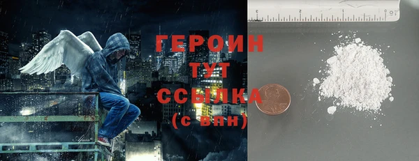 хмурый Богородицк