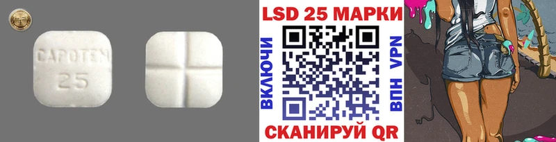 LSD-25 экстази кислота  Гудермес 