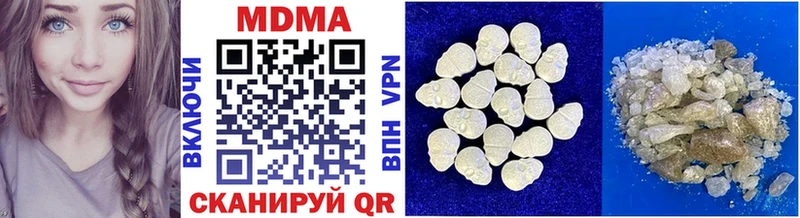 купить наркотики сайты Гудермес MDMA молли