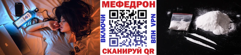 сайты даркнета официальный сайт  Гудермес  Мефедрон VHQ 