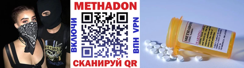 площадка какой сайт  Гудермес  Метадон белоснежный 