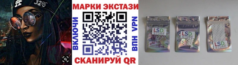 Марки N-bome 1,8мг Гудермес