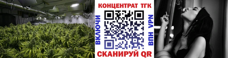 ТГК вейп  Гудермес 